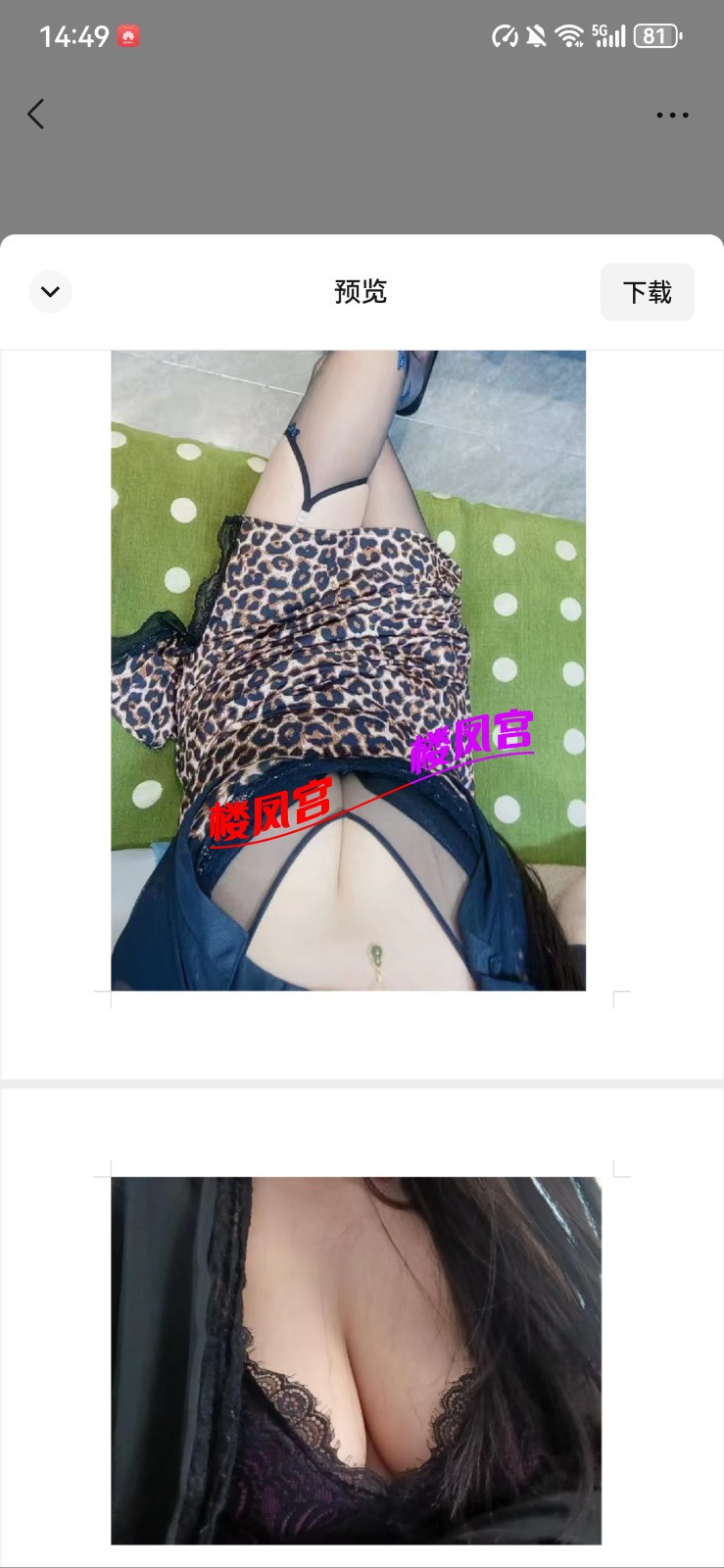 Screenshot_20260606_144900_com.tencent.mm.jpg