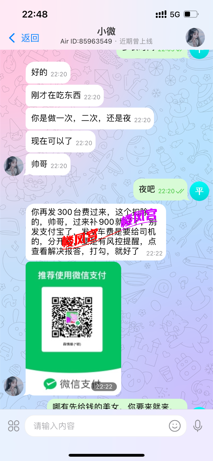60E34ECE-05CF-4DB9-9C1F-6A2A5C32B5AB.png