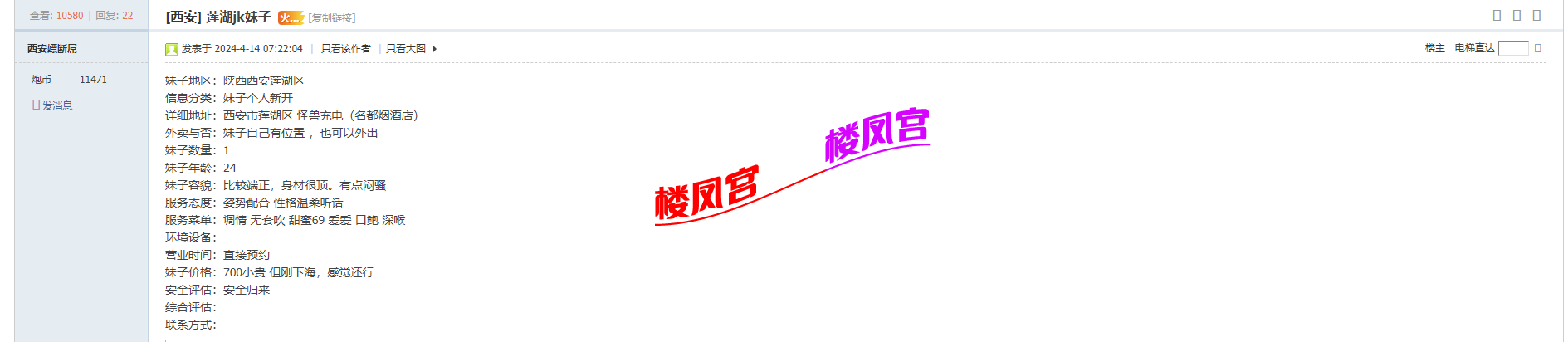 2345截图20260607142821.png