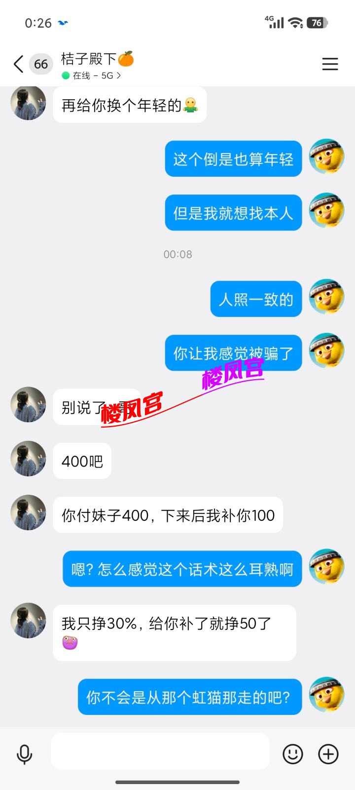 1000007158.jpg
