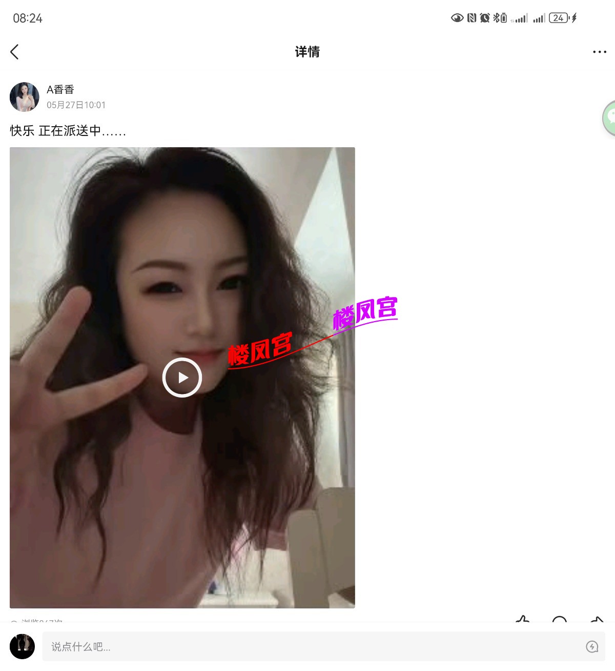Screenshot_20260610_202441_com.tencent.mobileqq.jpg