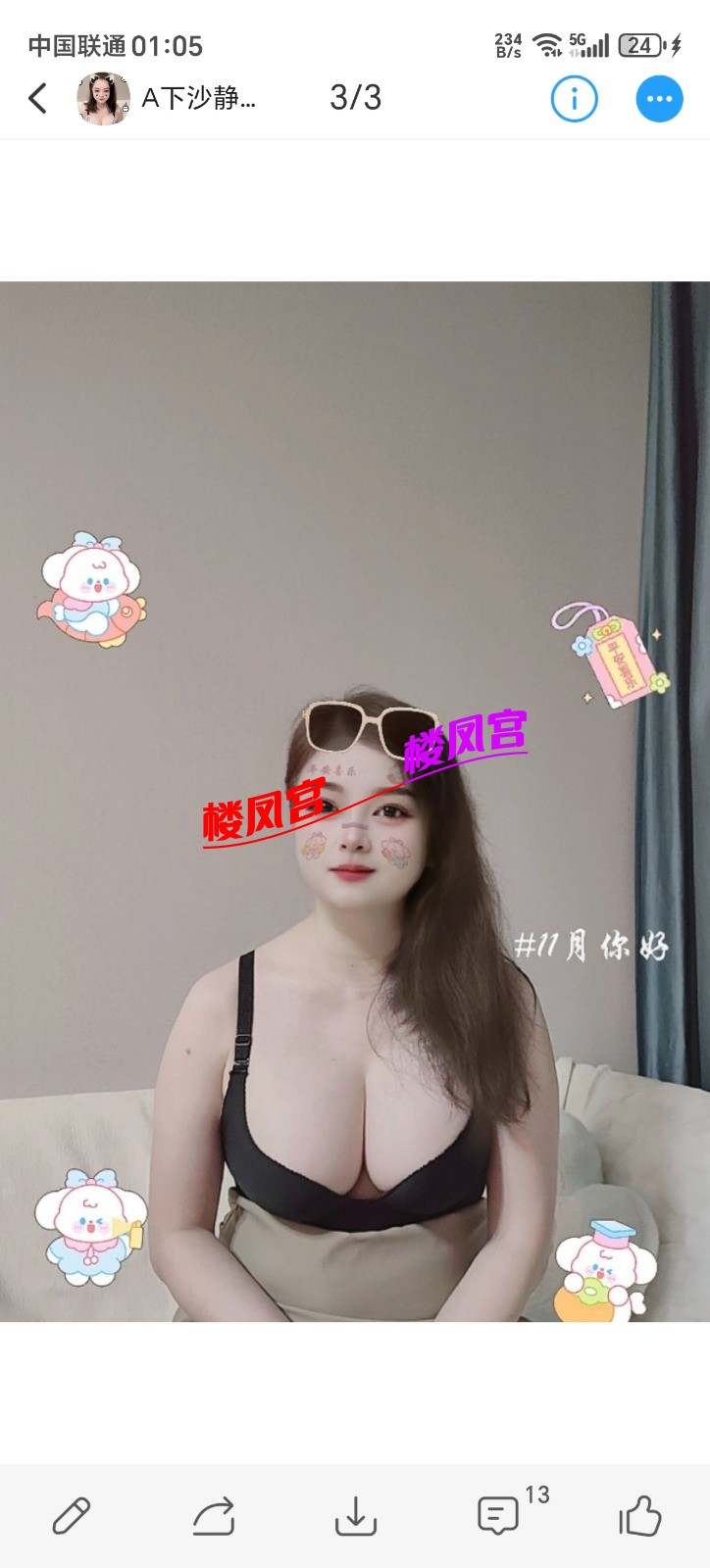 Screenshot_20260611_010558_com_uneed_yuni_FullscreenWebActivity.jpg