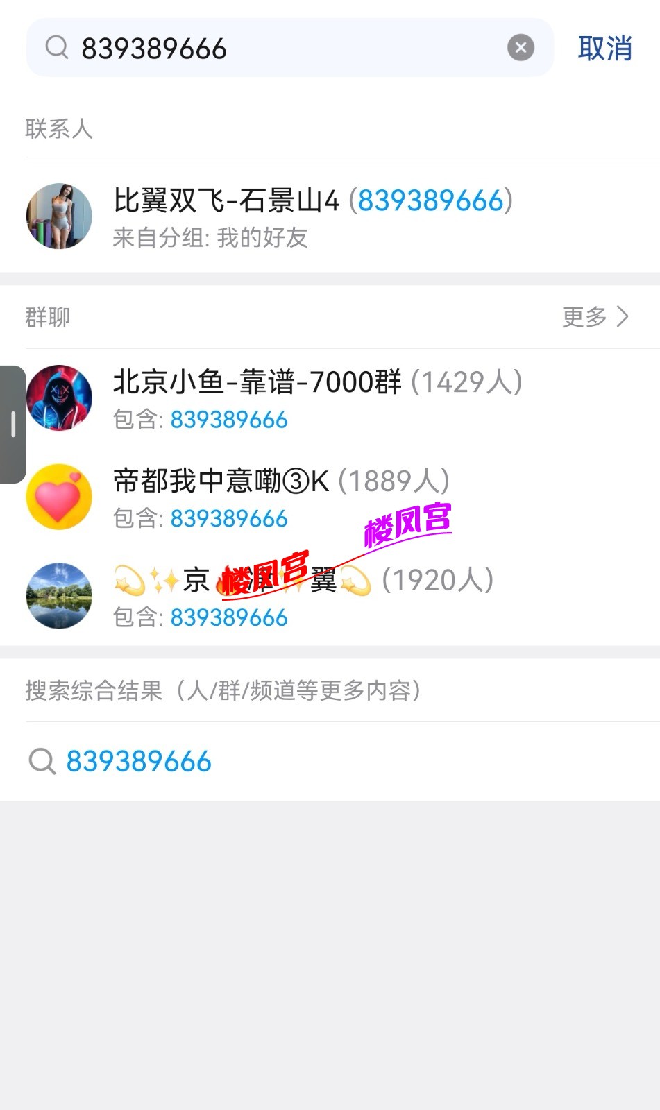 Screenshot_20260611_093557_com.tencent.mobileqq_edit_1524796790791288.jpg