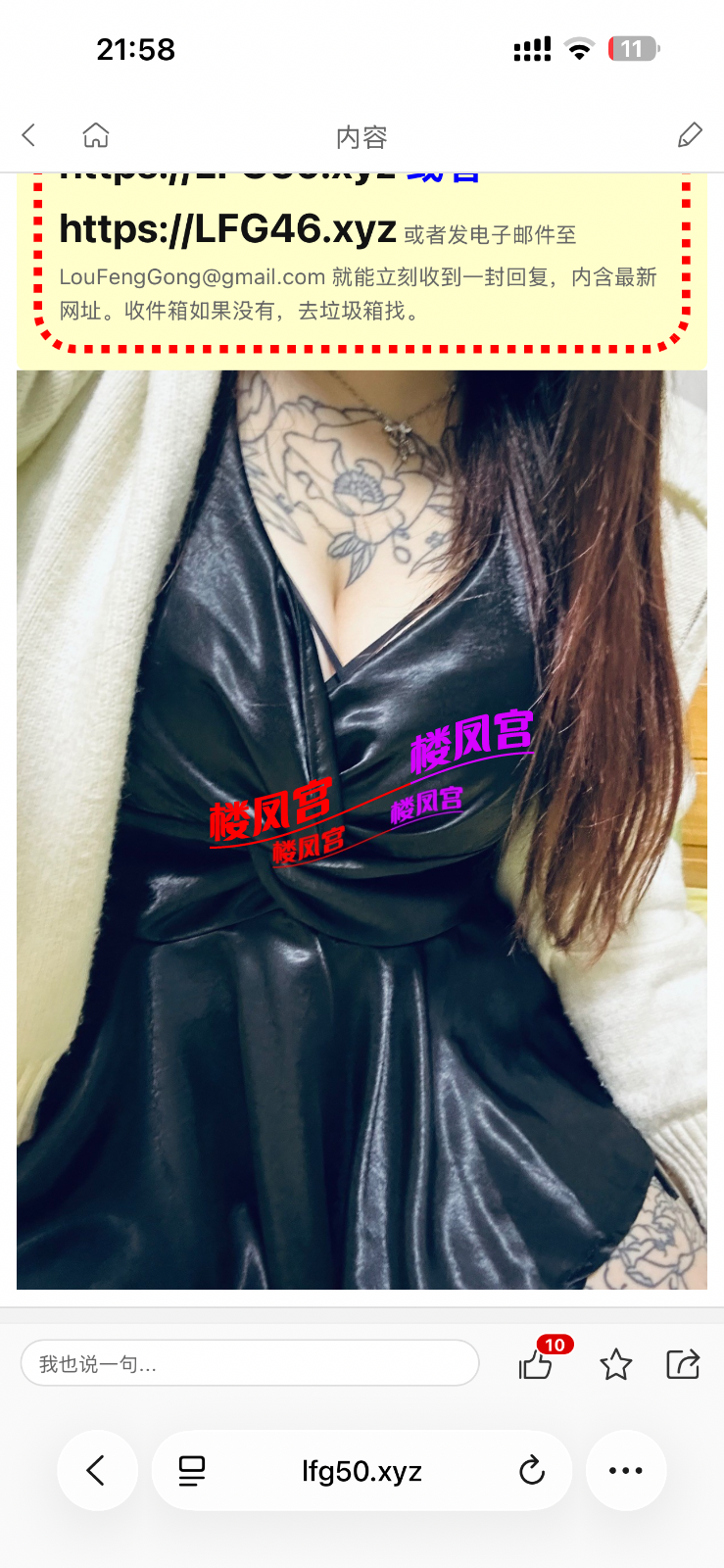 IMG_2298.png