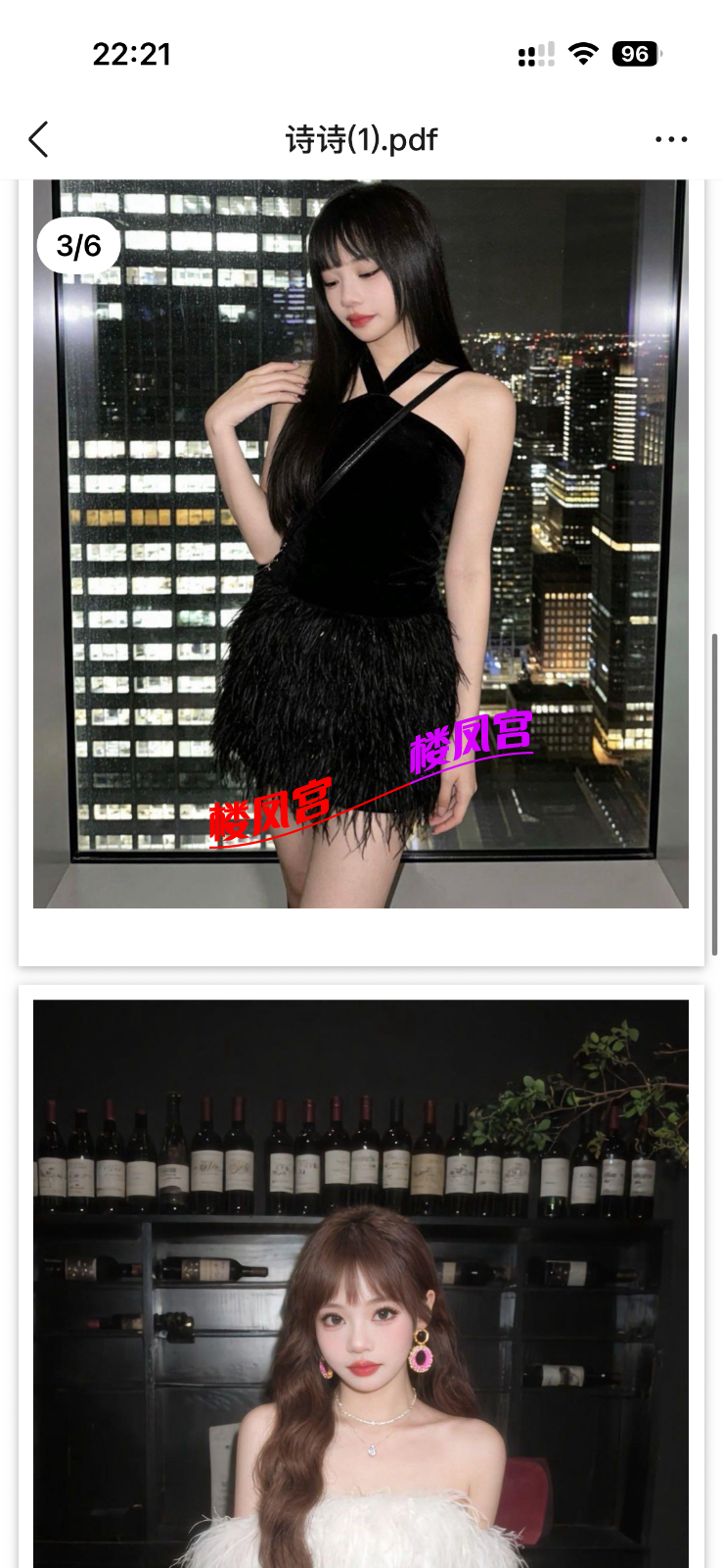 IMG_2219.png