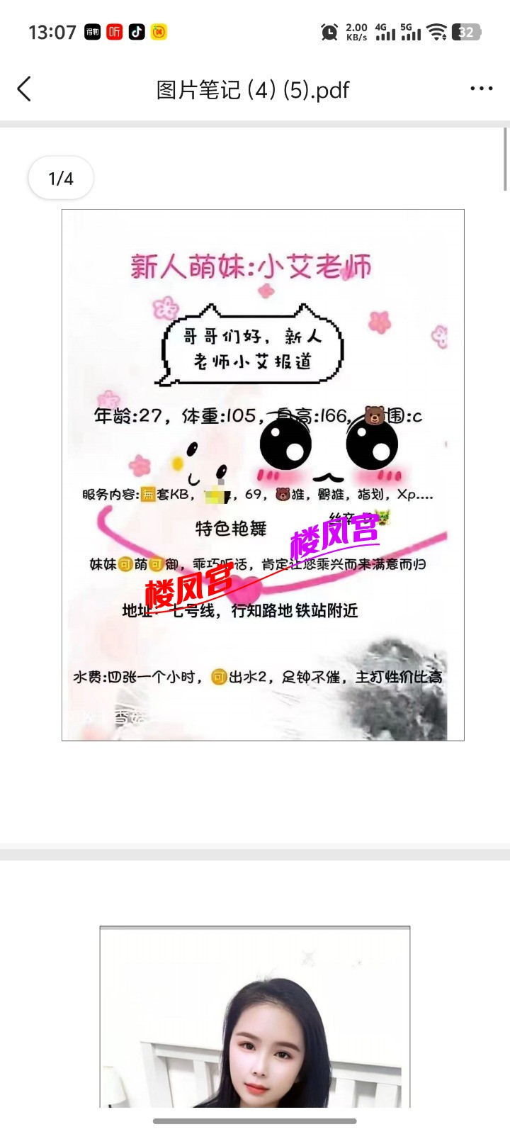 Screenshot_20260614_130700.jpg