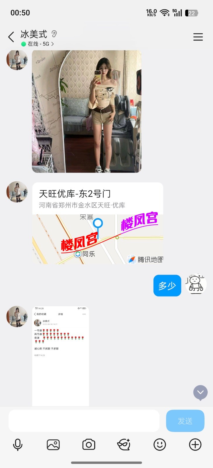Screenshot_2026-06-15-00-50-16-63_9d26c6446fd7bb8e41d99b6262b17def.jpg