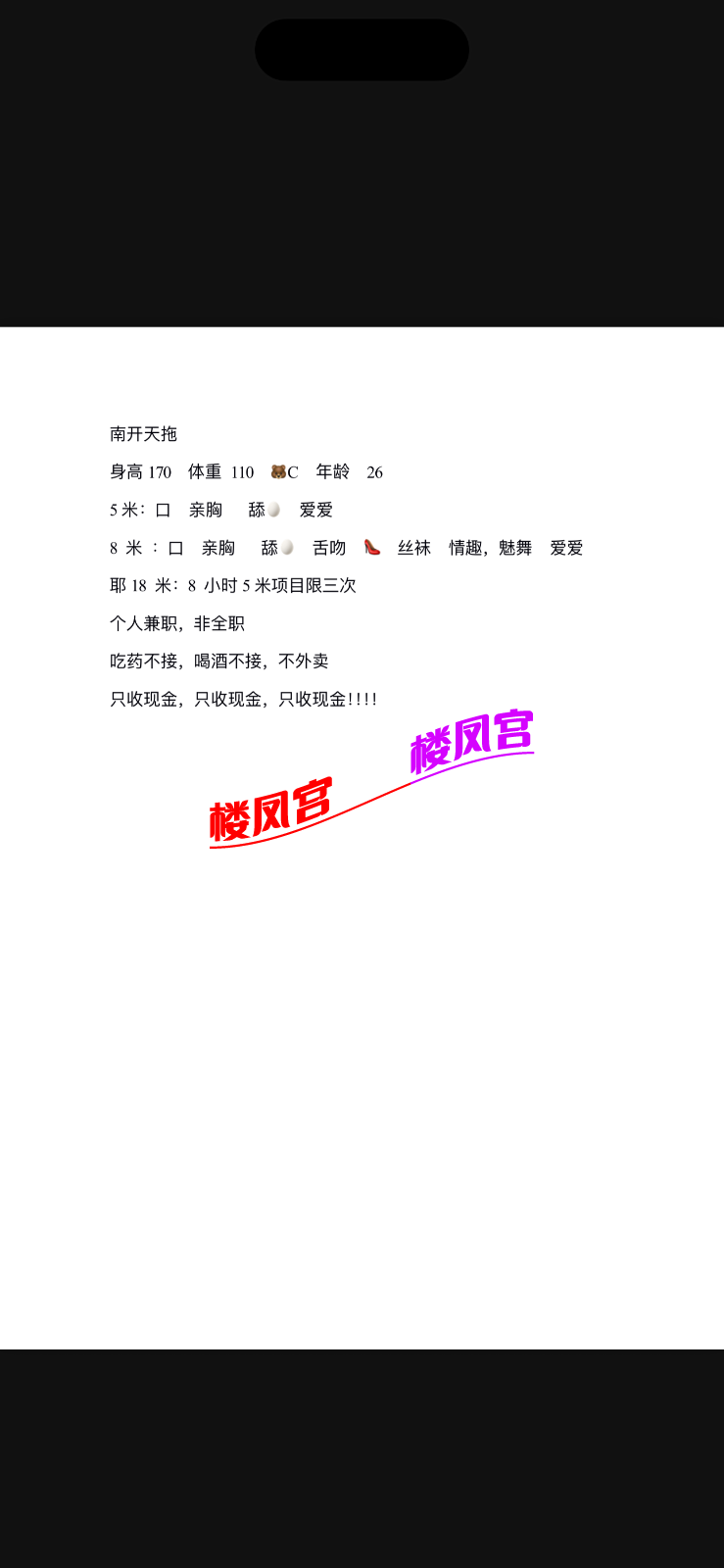 Image_1781455478876_824.png