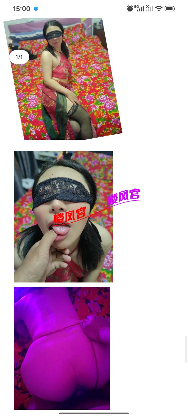 Screenshot_2026-05-30-15-00-32-875_com.tencent.mobileqq.jpg