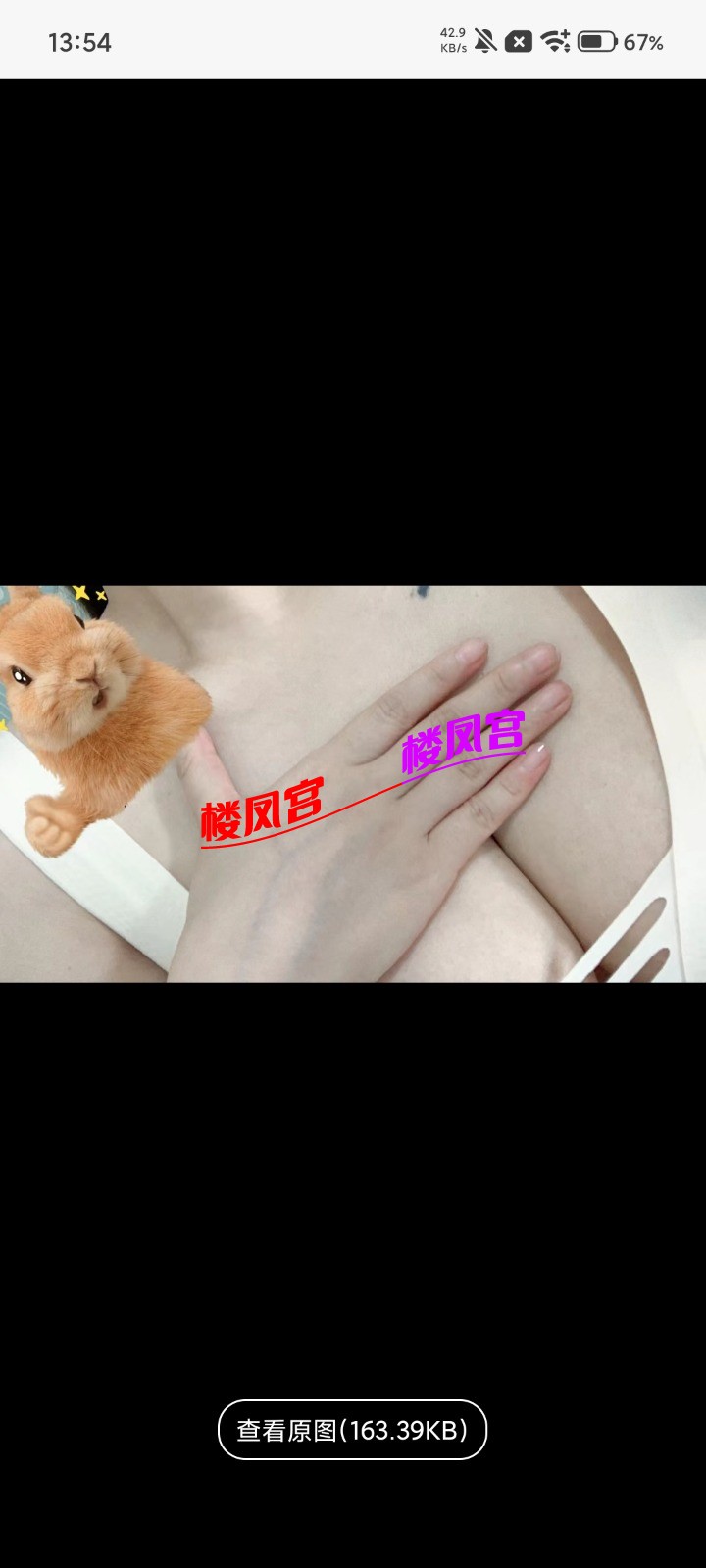 Screenshot_2026-06-15-13-54-23-875_com.uneed.yuni.jpg