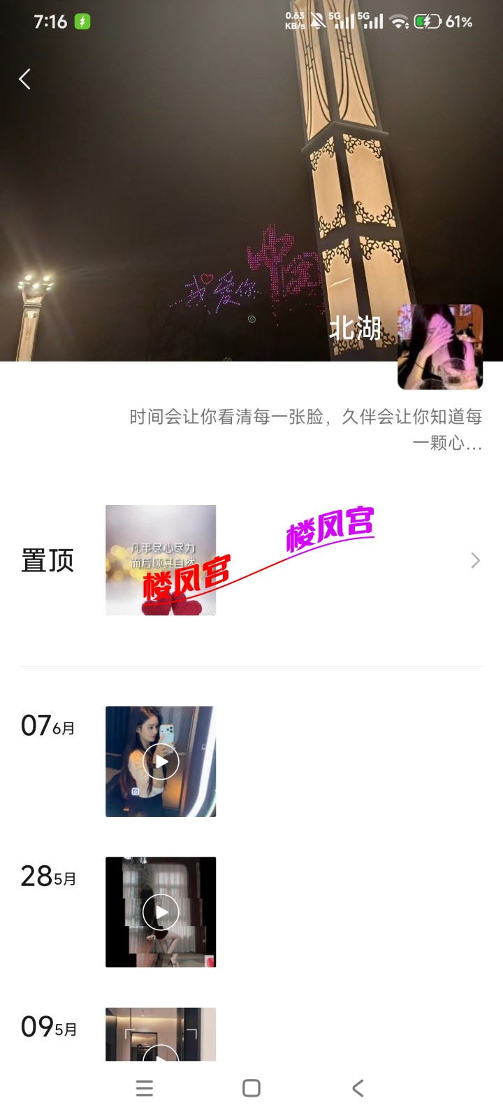 Screenshot_2026-06-15-19-16-13-650_com.tencent.mm.jpg