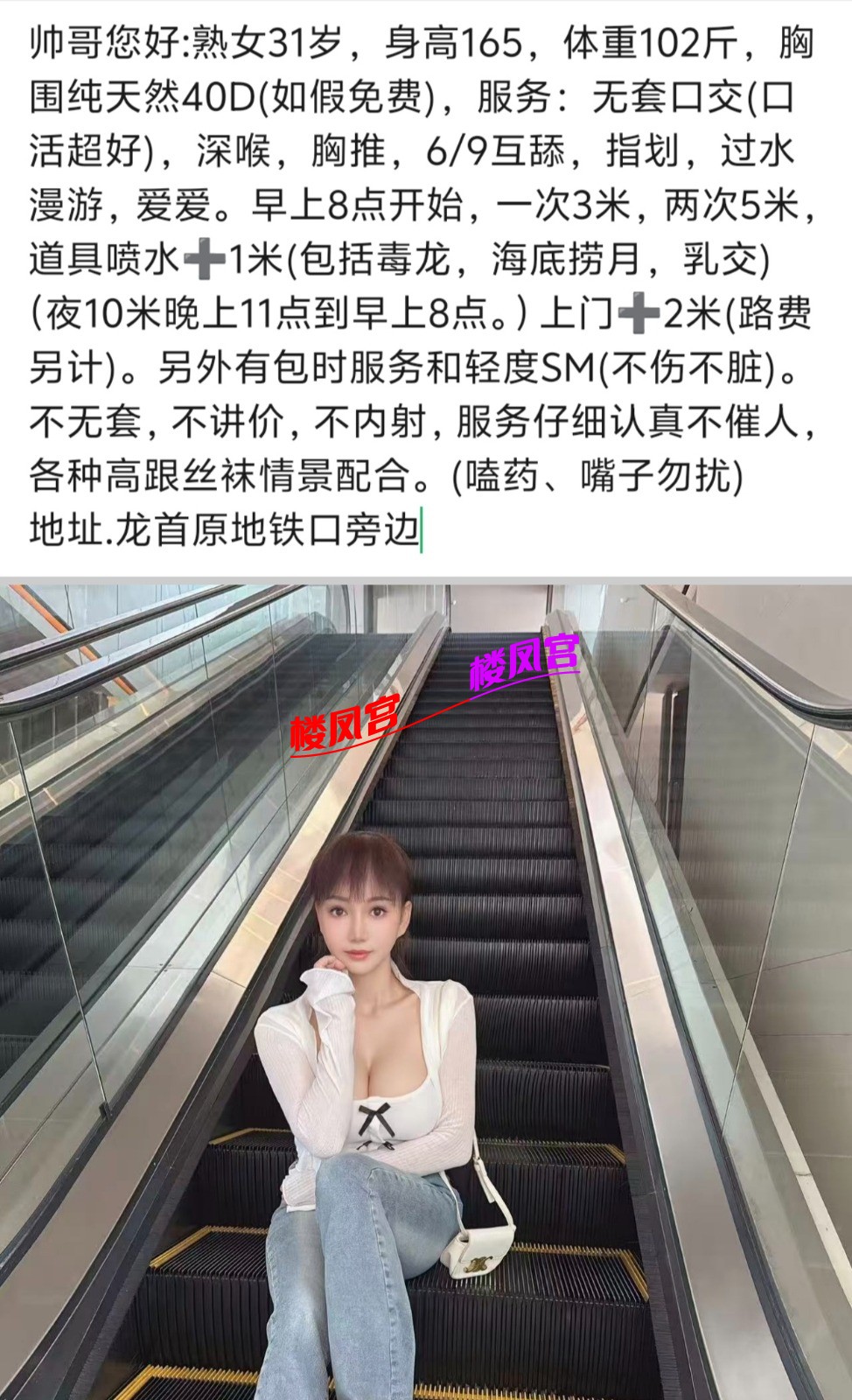 Screenshot_20260616_012741_com_tencent_mm_MiniQBReaderUI_edit_465653202035751.jpg