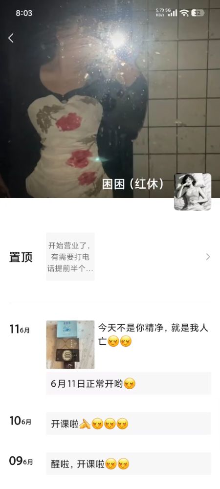 微信图片_20260618080405_8_2.jpg