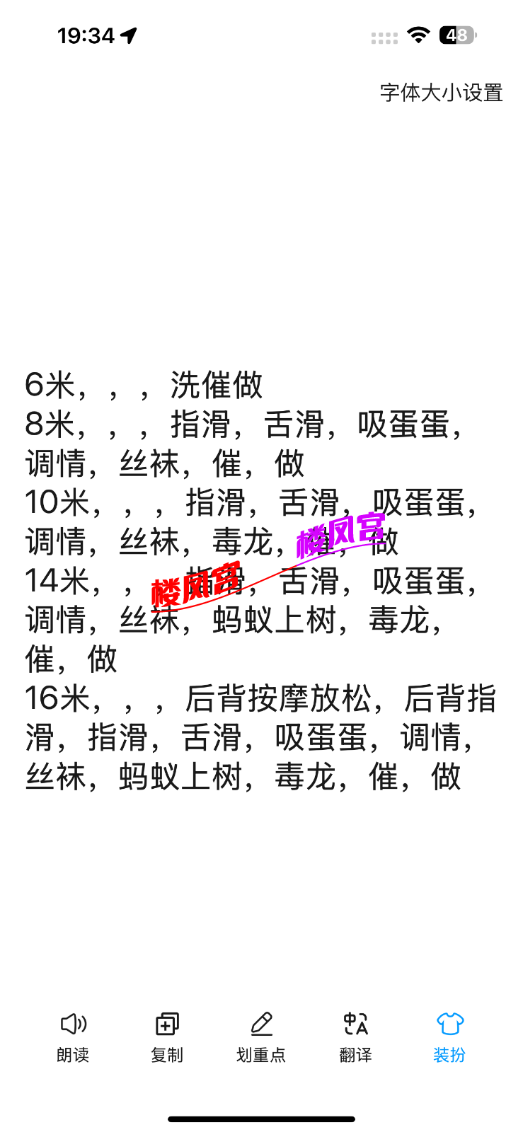 IMG_2455.png