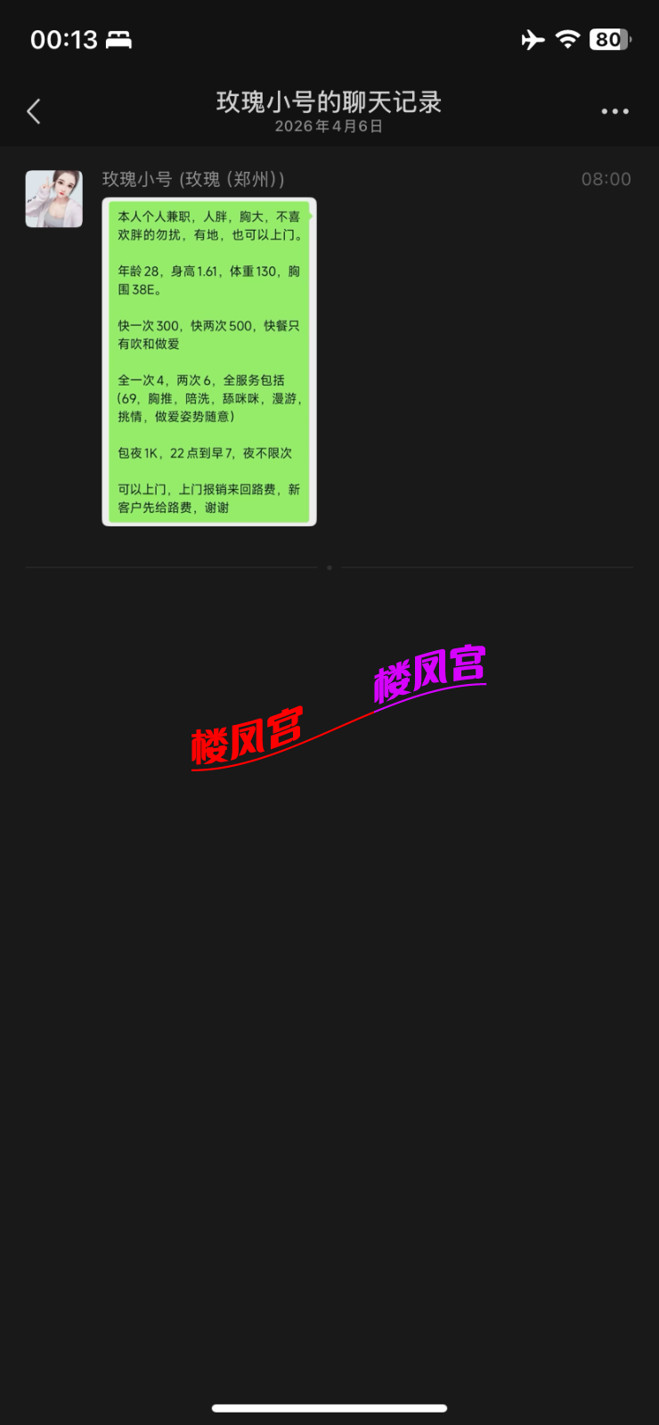 IMG_0291.png