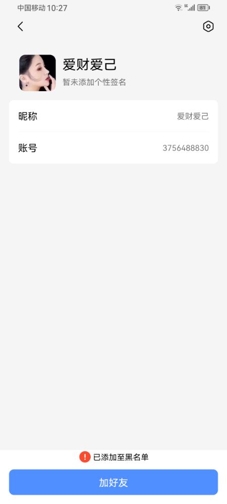 Screenshot_20260621_102711_com.tencent.tim.jpg