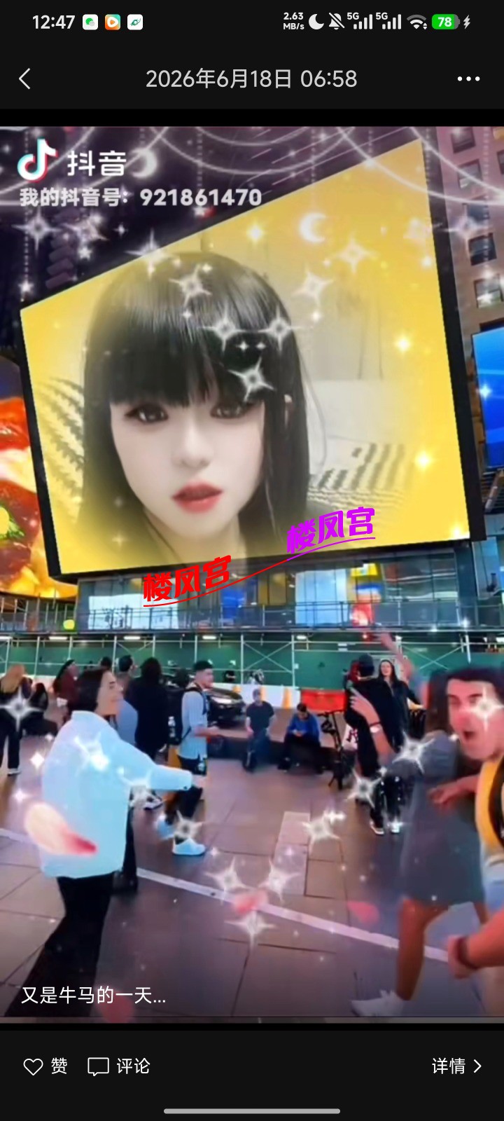 1000075372.jpg