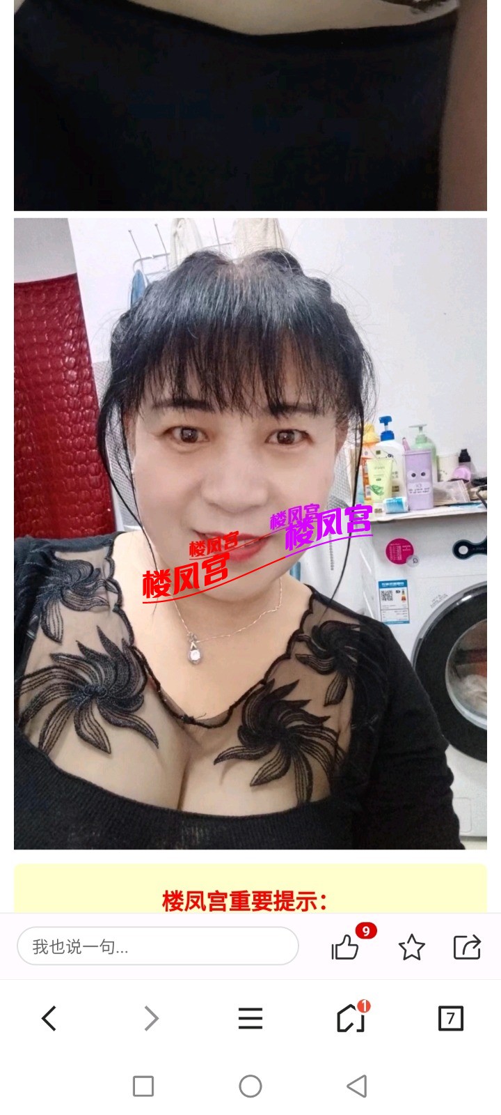 Screenshot_20260622_172928_com.tencent.mtt.jpg