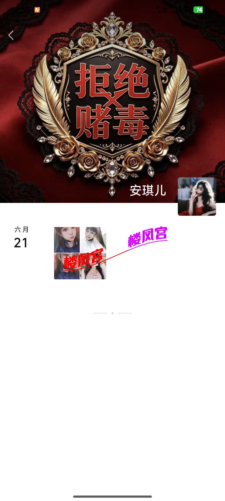 Screenshot_2026-06-23-13-38-58-678_com.tencent.mm.jpg