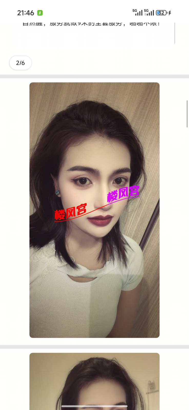Screenshot_2026-06-24-21-46-33-153_com.tencent.mobileqq.jpg