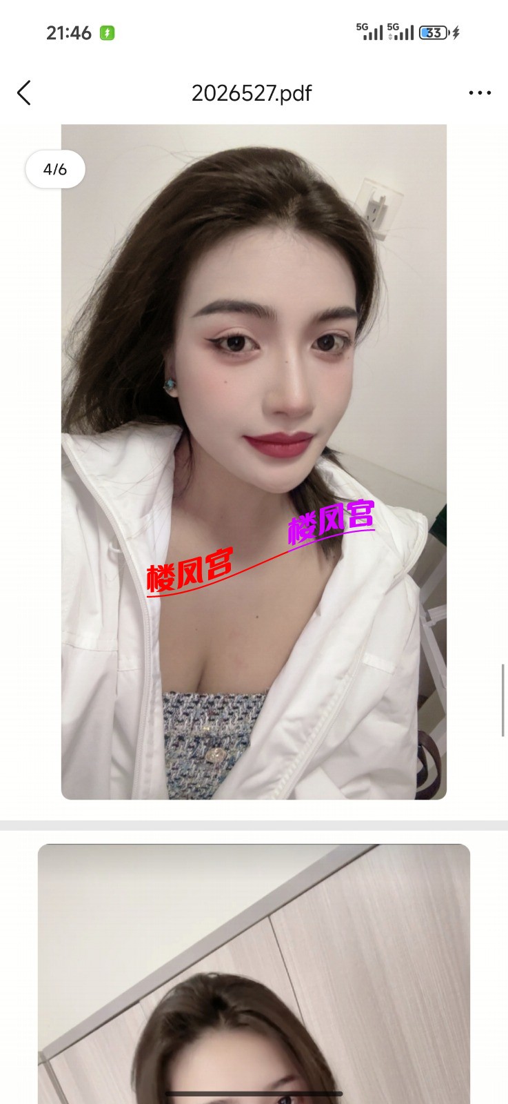 Screenshot_2026-06-24-21-46-41-409_com.tencent.mobileqq.jpg