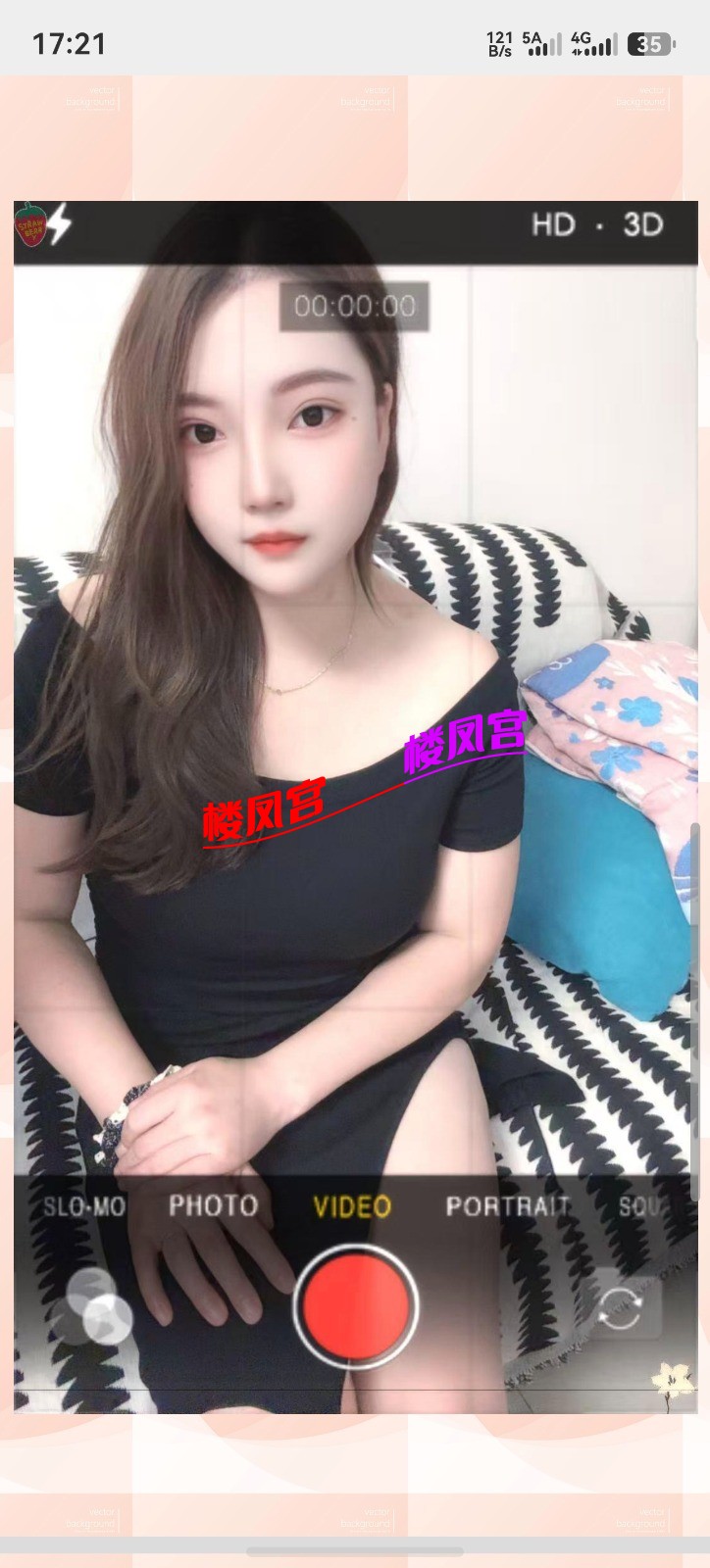 screenshot_20260626_172146_com.tencent.wechat.jpg