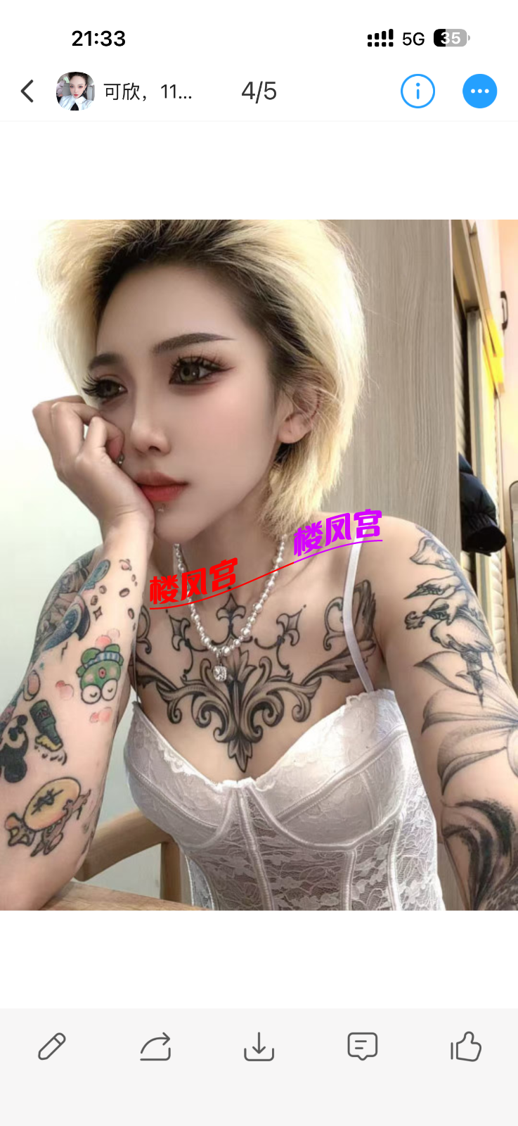 IMG_4808.png