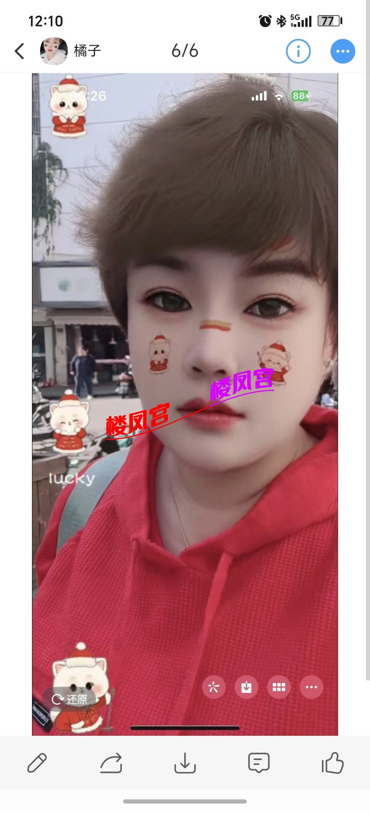 Screenshot_20260629_121019_com_uneed_yuni_FullscreenWebActivity.jpg