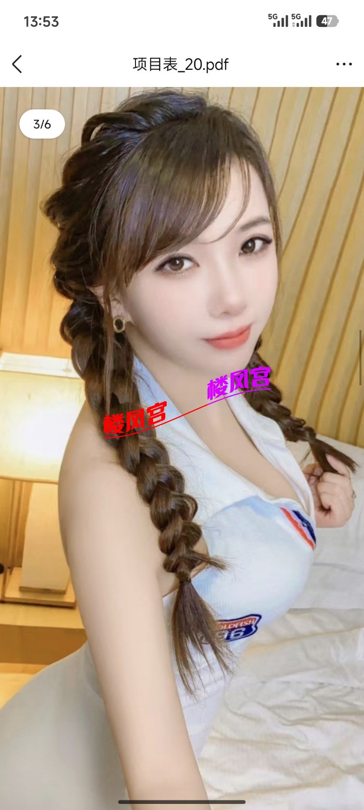 Screenshot_2026-06-29-13-53-51-703_com.tencent.mobileqq.jpg