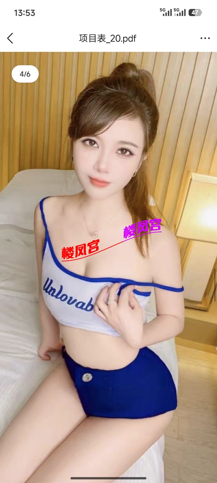 Screenshot_2026-06-29-13-53-56-788_com.tencent.mobileqq.jpg