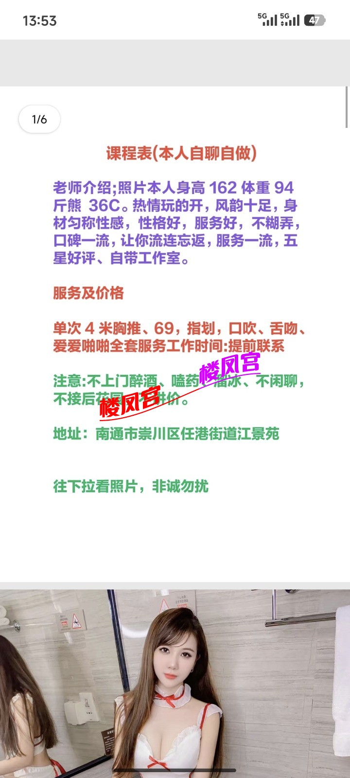 Screenshot_2026-06-29-13-53-23-890_com.tencent.mobileqq.jpg