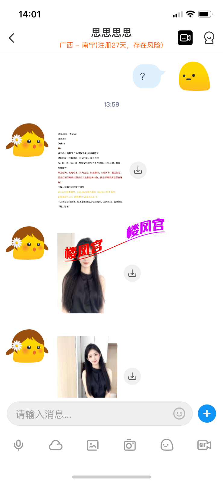 IMG_3731.png