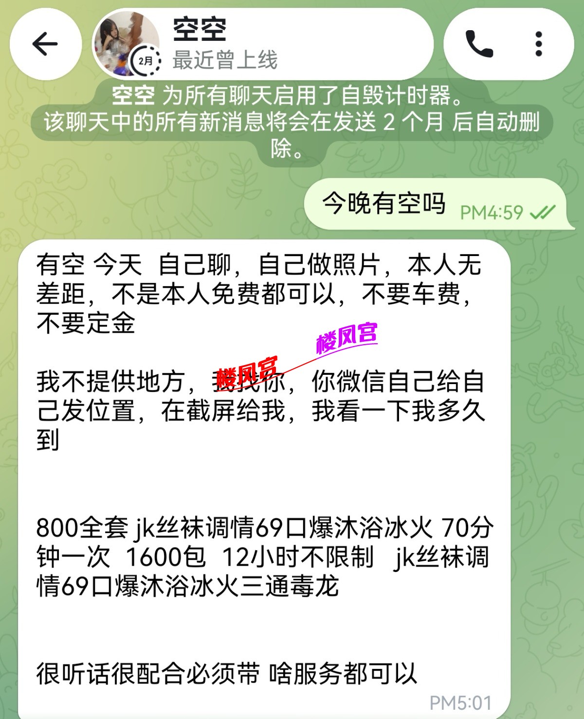Screenshot_20260629_144440.jpg