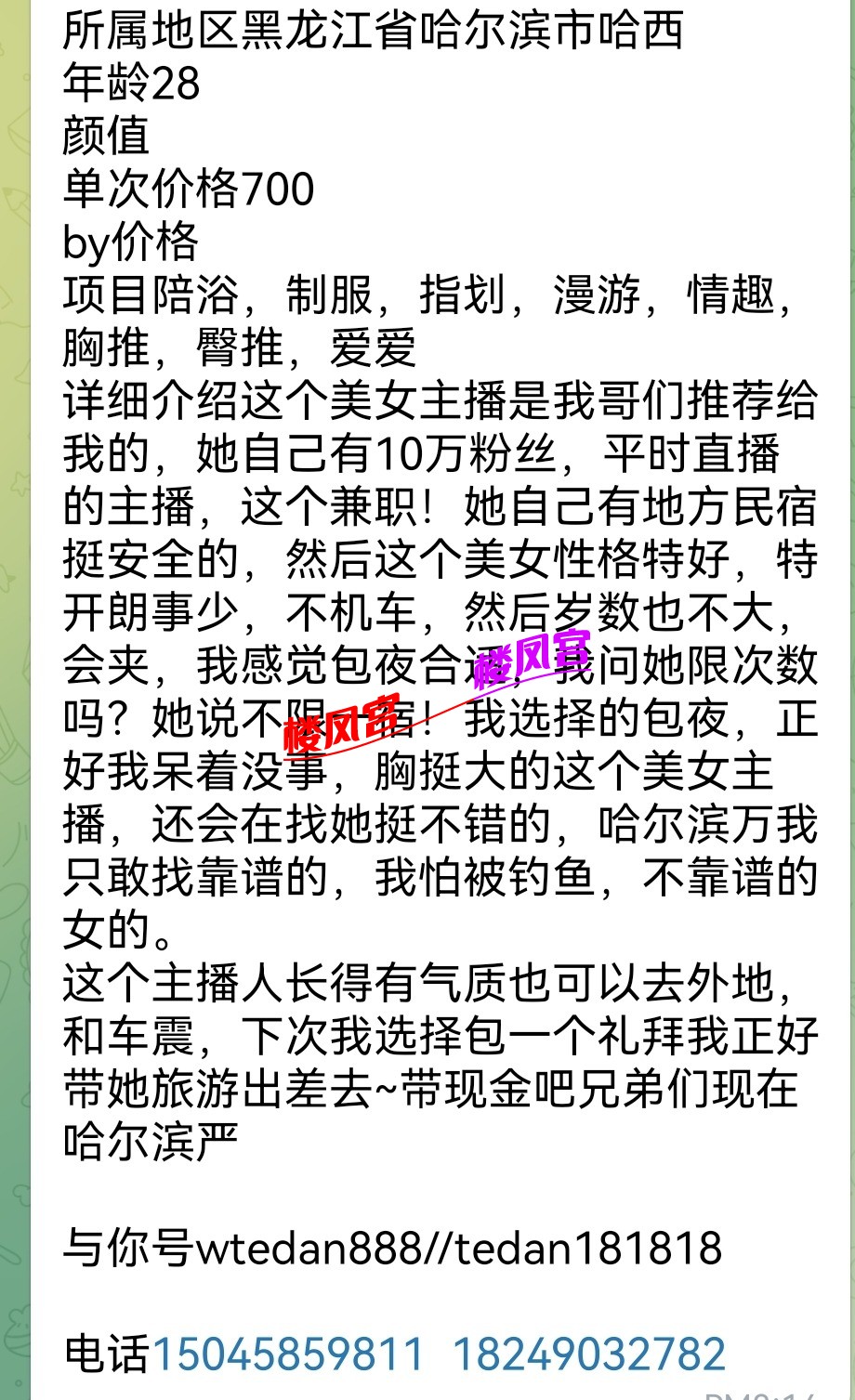 Screenshot_20260629_175909.jpg