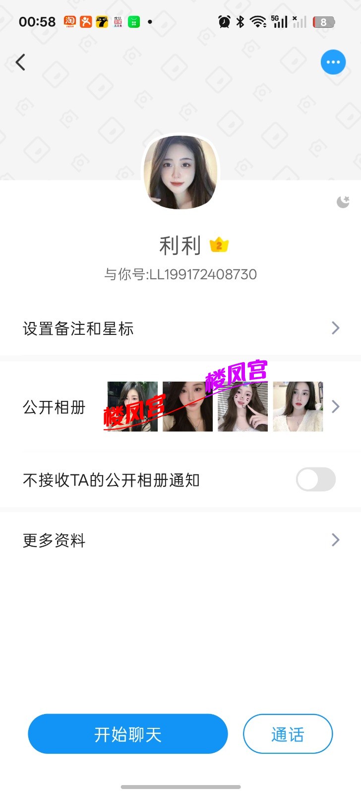 Screenshot_2026-06-30-00-58-16-98_4d1c9b21d19348e4275f691c222538ce.jpg