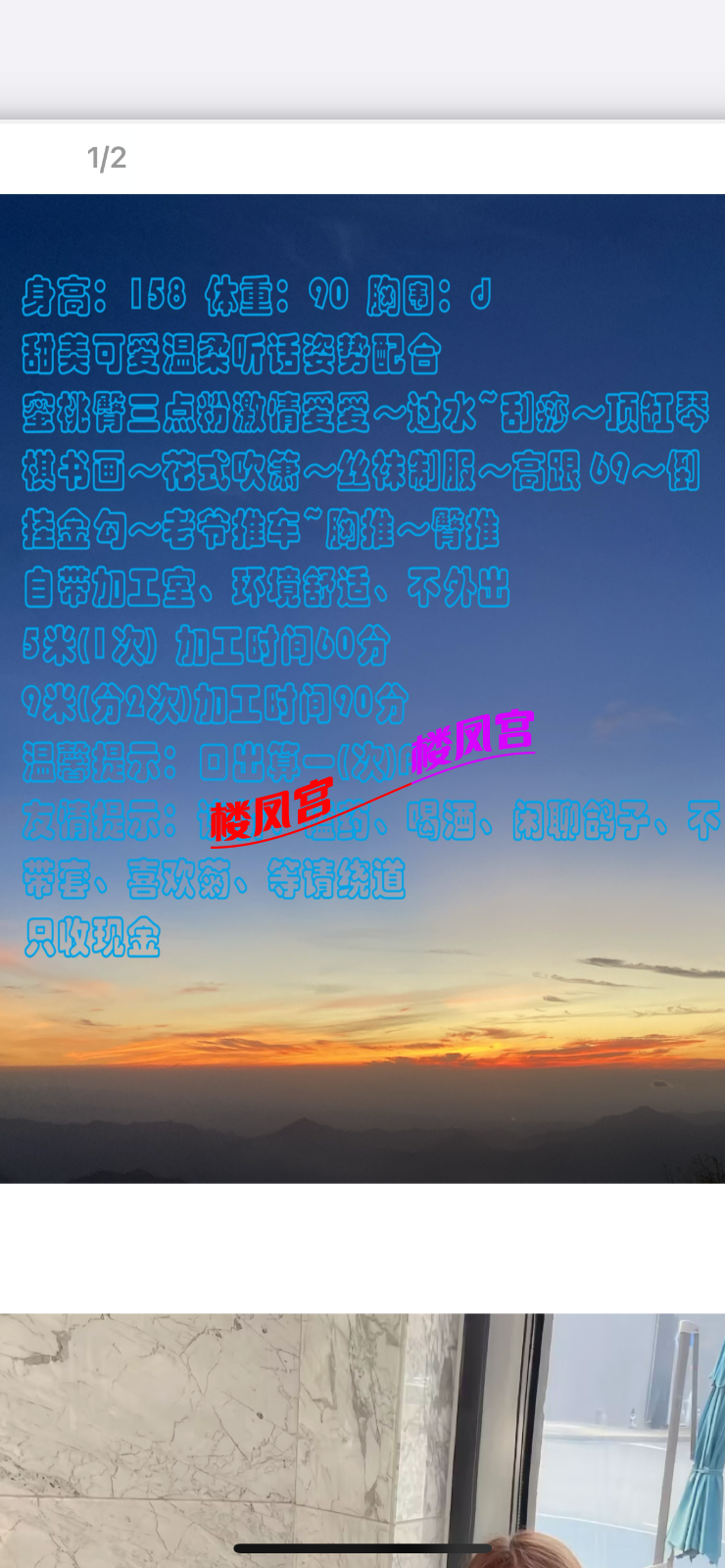 IMG_0852.png