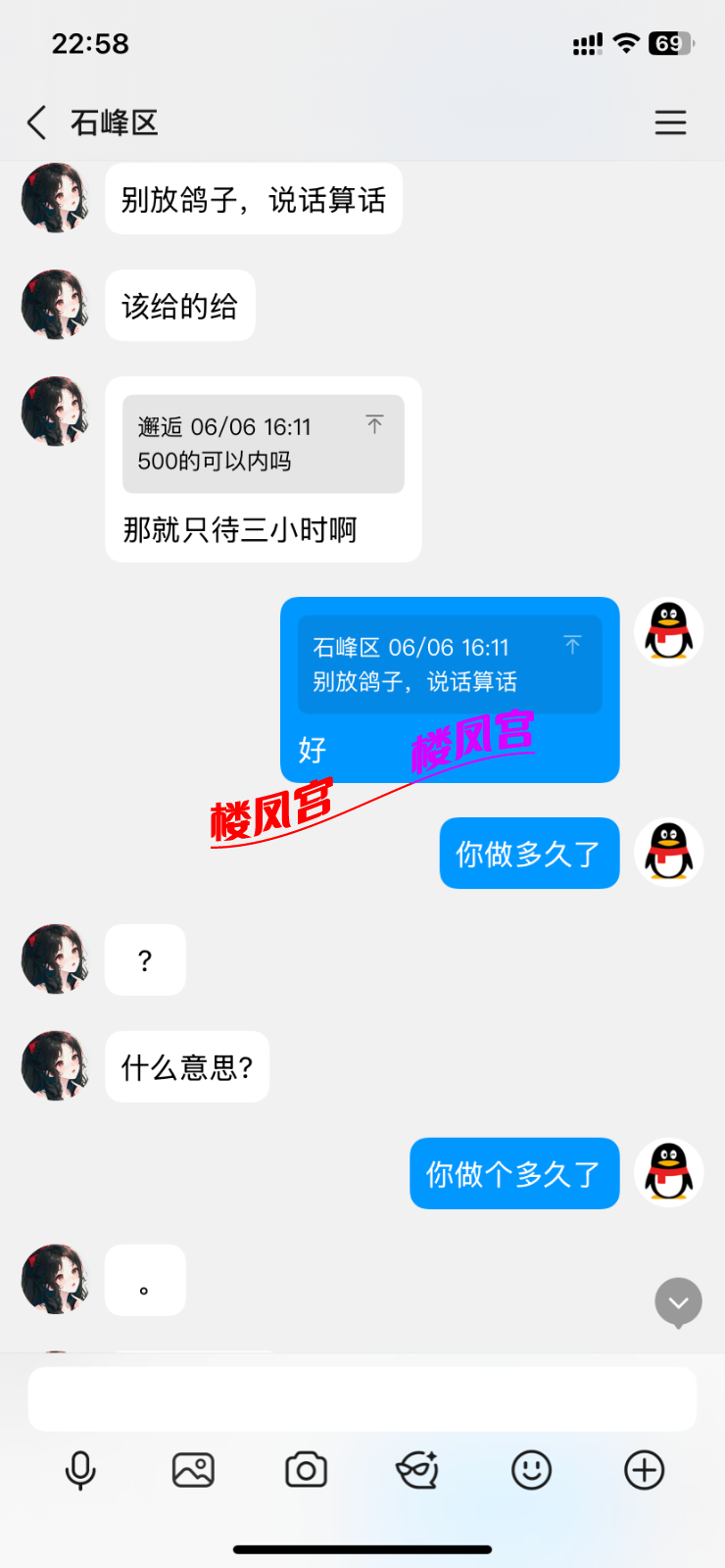 IMG_3873.png