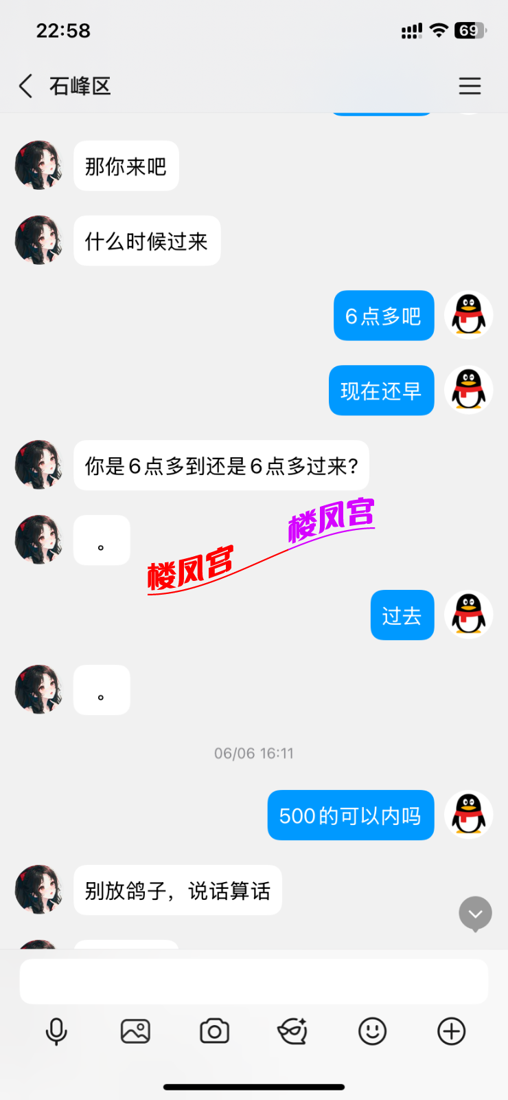 IMG_3872.png