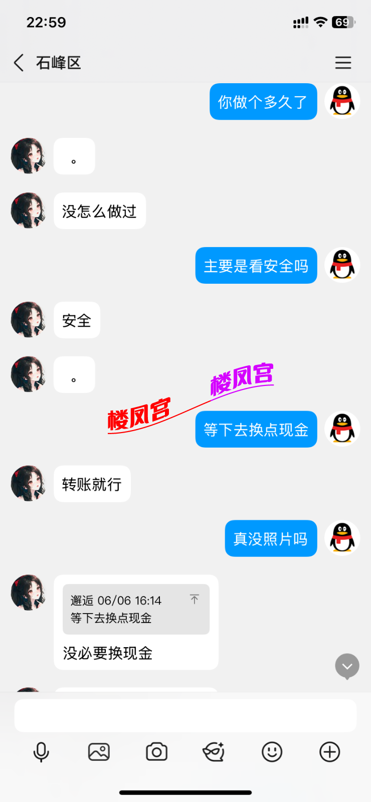 IMG_3874.png