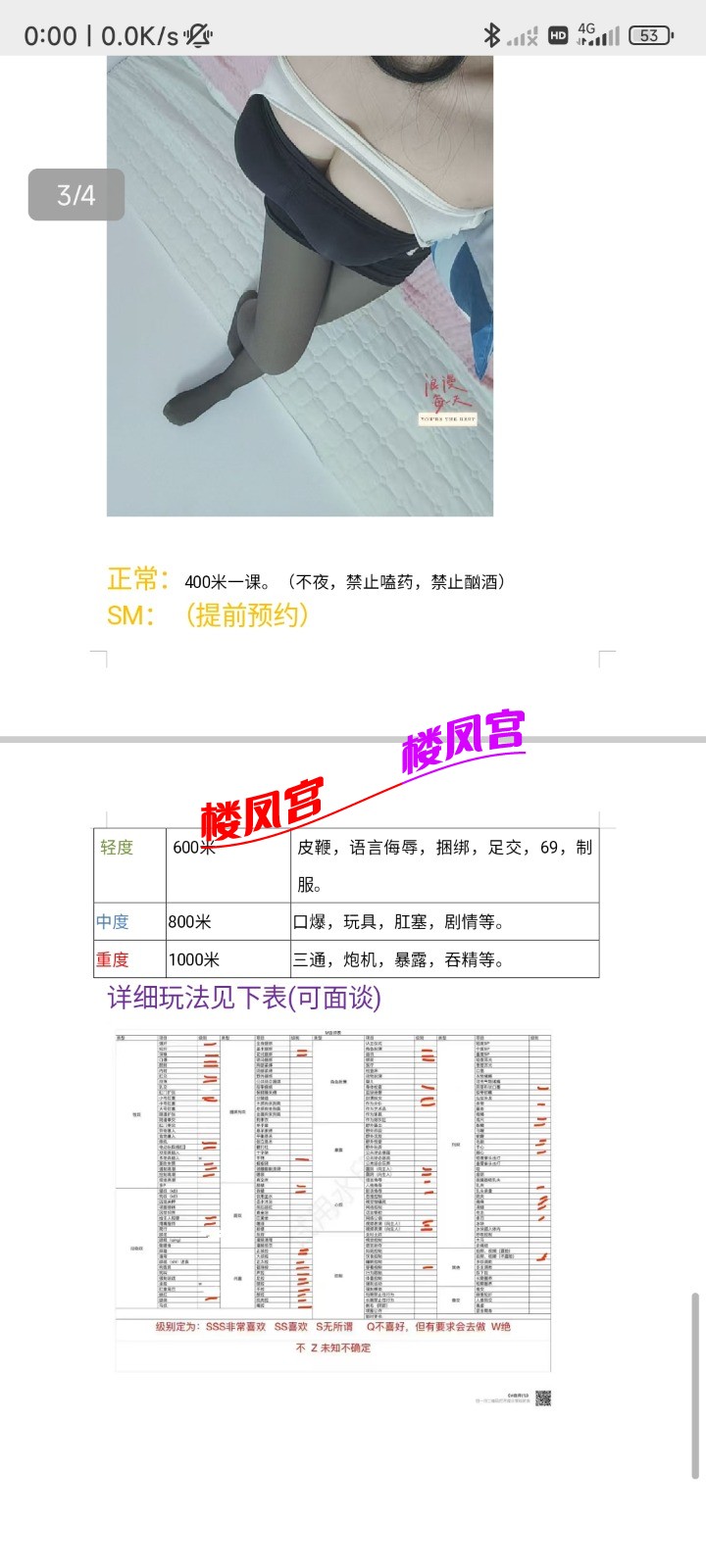 Screenshot_2026-07-01-00-00-44-587_com.tencent.mm.jpg