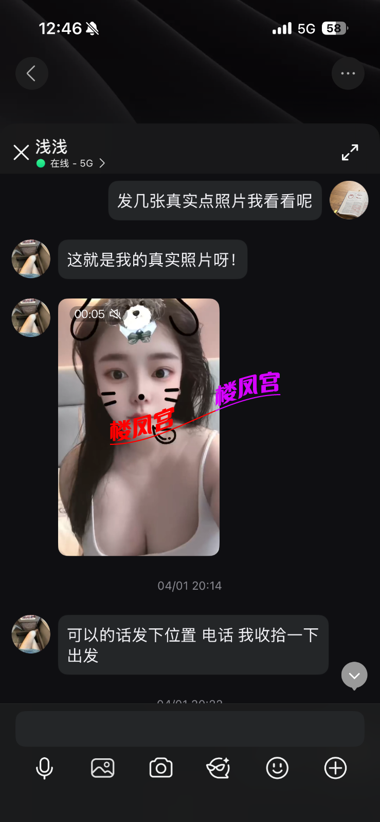 IMG_0659.png
