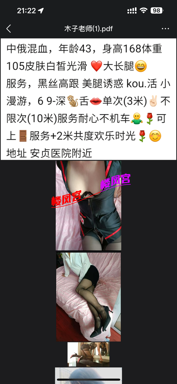 IMG_5990.png