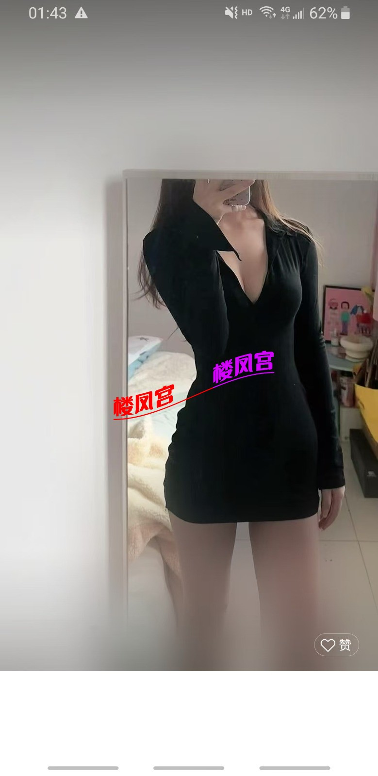 mmexport1783014253145.jpg