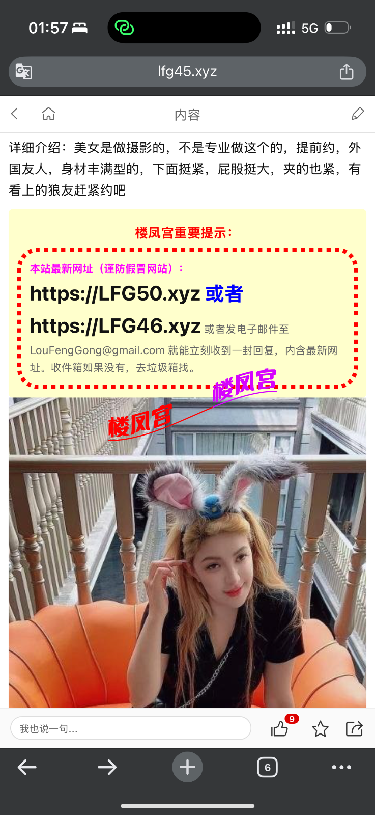 IMG_9933.png