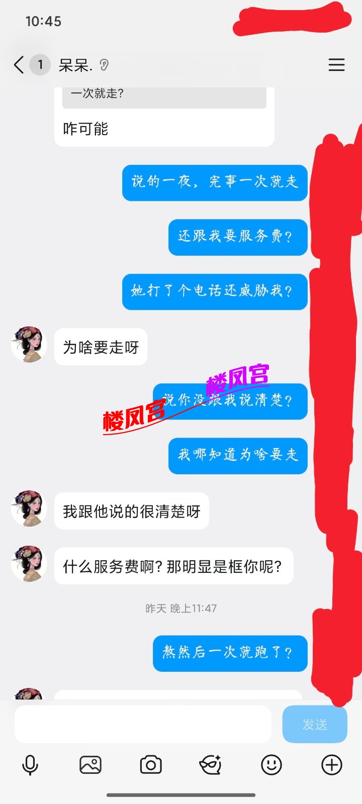1000010167.jpg