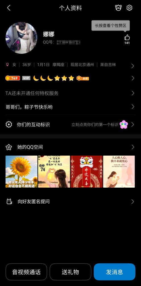 Screenshot_20260703_131228_QQ.jpg