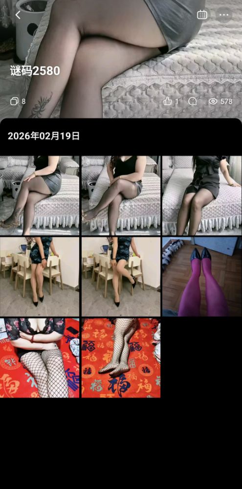 Screenshot_20260703_131255_QQ.jpg