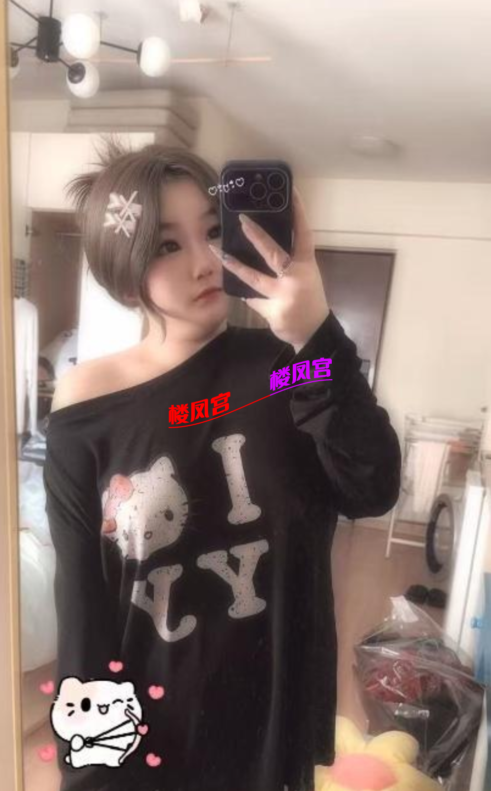 Screenshot_2026-07-04-01-49-16-963_com.taobao.taobao_b888.png