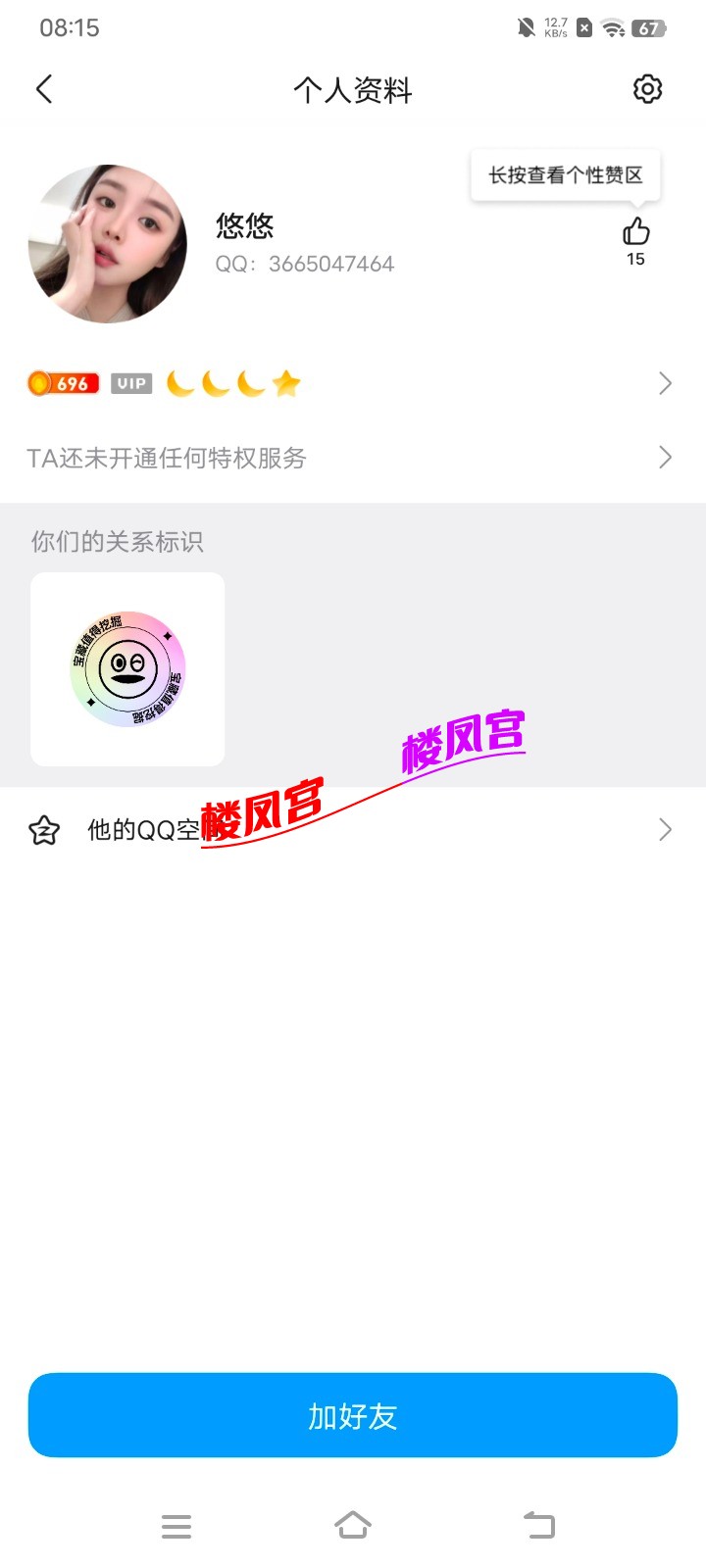 Screenshot_20260704_081554.jpg