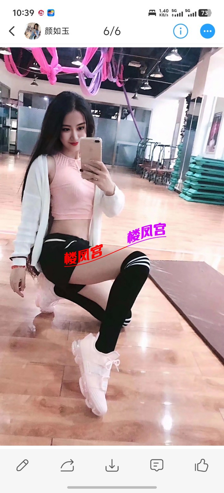 Screenshot_20260704_103944.jpg